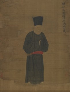 Portrait of Wang Huan, ca. 1056.