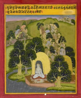 A page from a Book of Dreams/Omens, ca. 1720.