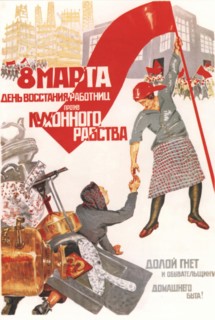 8 mars : affiche de propagande russe contre l'esclavage à la cuisine