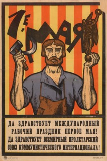 The 1st of May, 1920. Found in the collection of Russian State Library, Moscow.