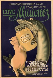 Mayonnaise Sauce, 1938. Found in the collection of Russian State Library, Moscow.
