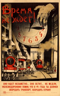 Time is running out!, 1920. Found in the collection of Russian State Library, Moscow.
