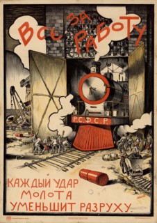 Everyone, back to work!, 1920. Found in the collection of Russian State Library, Moscow.