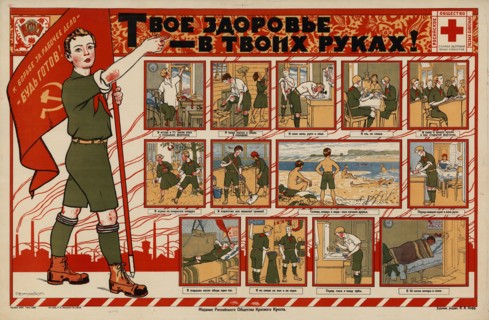Your Health is in Your Hands!, 1925. Creator: Yaguzhinsky, Sergei Ivanovich (1862-1947).