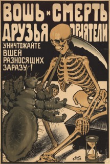Louse and death are pals-and-buddy, 1919. Creator: Gruen, Oskar Petrovich (1874-1935).