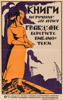 Books are the Source of Knowledge. Citizens, Save the Libraries, 1920. Creator: Kupreyanov, Nikolai Nikolaevich (1894-1933).