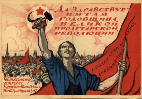 Long live the fifth anniversary of the Great Proletarian Revolution!..., 1922. Creator: Simakov, Ivan Vasilievich (1877-1925).