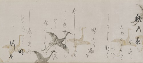 Imperial Anthology, Kokinshu, Momoyama period, early 1600s. Creator: Sôtatsu.