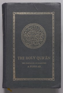 The Holy Qur'an, 1975. Creator: Unknown.