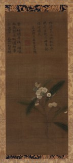 A Branch of loquats, Ming dynasty, 1368-1644. Creator: Unknown.