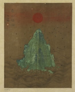 Island, sun, and flying swallows, Possibly Ming dynasty, 1368-1644. Creator: Unknown.