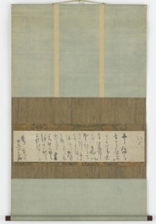 Manuscript letter, Edo period, ca. 1627-37. Creator: Hon'ami Kôetsu.