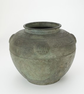 Ritual vessel (pou), Eastern Zhou dynasty, ca. 6th century BCE. Creator: Unknown.