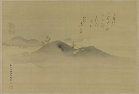 Evergreens on distant hills, Edo period, 1665. Creator: Kanô Tan'yû.