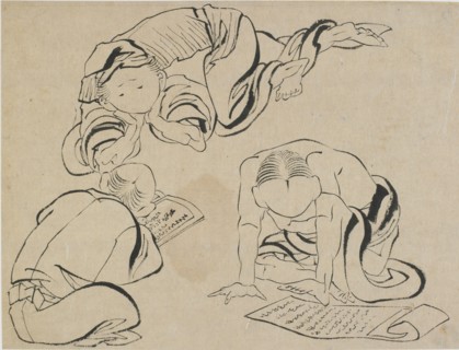 Three figures reading, late 18th-early 19th century. Creator: Hokusai.