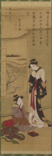 Interior: a courtesan writing; another looking on, late 18th-early 19th century. Creator: Hokusai.