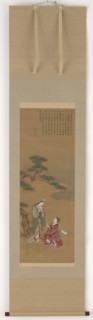 Two young women under a pine tree by the seashore..., Edo period, 18th century. Creator: Kawamata Tsunemasa.