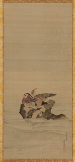 Mandarin ducks, Edo period, 18th century. Creator: Maruyama Okyo.