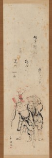 Two men returning from cherry blossom viewing, Edo period, late 18th-early 19th century. Creator: Tawaraya Sori.