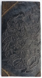 Woodblock; recto: an Oiran tossing a handball...Edo period, ca.1685-1729. Creator: Torii Kiyonobu I.
