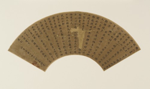 Two poems and postscript in standard script, Qing dynasty, 17th century. Creator: Zheng Xianqing.