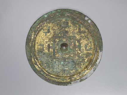 Mirror (chien), Han dynasty, 206 BCE-220 CE. Creator: Unknown.