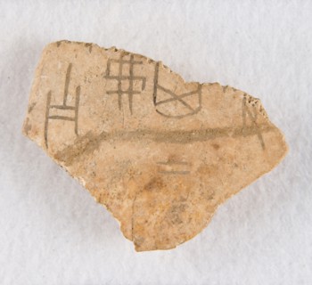 Inscribed bone fragment ("oracle bone"), Late Shang dynasty, ca. 1300-1050 BCE. Creator: Unknown.