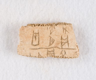 Inscribed bone fragment ("oracle bone"), Late Shang dynasty, ca. 1300-1050 BCE. Creator: Unknown.