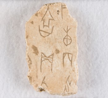 Inscribed bone fragment ("oracle bone"), Late Shang dynasty, ca. 1300-1050 BCE. Creator: Unknown.