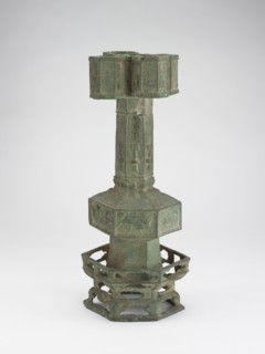 Pitch-pot, Ming dynasty, 1368-1644. Creator: Unknown.
