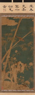 Tapestry: bamboos, flowers, birds, and insects, Ming or Qing dynasty, 1575-1725. Creator: Unknown.
