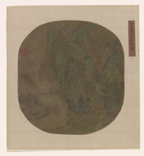Traveling in Autumn Mountains, Ming or Qing dynasty, 1600-1725. Creator: Unknown.