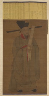 Portrait of Bao Zheng (998-1061), Possibly Ming dynasty, 1368-1644. Creator: Unknown.