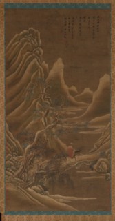 Mountains, a river, and pines - a man on a donkey, Qing dynasty, 17th century. Creator: Unknown.