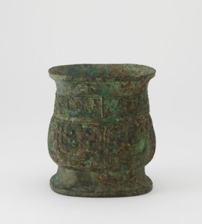 Ritual wine cup (zhi) with birds, Western Zhou dynasty, 10th century BCE. Creator: Unknown.