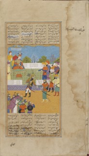 A section of a Shahnama (Part III), Mughal dynasty, late 17th century. Creator: Unknown.