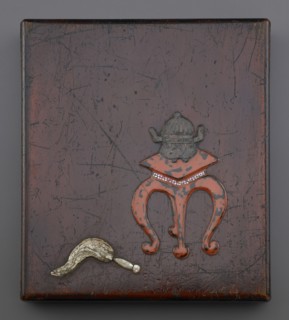 Writing box, Edo period, 1615-1868. Creator: Unknown.
