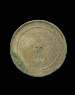 Mirror, Kamakura period, 13th century. Creator: Unknown.