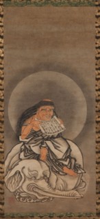 Samantabhadra (Fugen), Muromachi period, 1333-1573. Creator: Unknown.