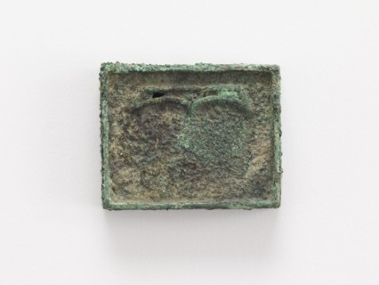 Belt ornament (part of a group of ten), Goryeo period, 12th-14th century. Creator: Unknown.