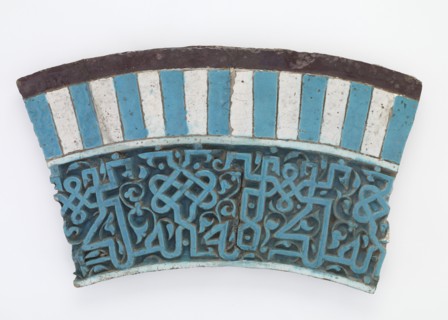 Architectural fragment, Timurid period, ca. 1375-1400. Creator: Unknown.
