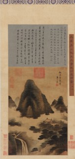 A Mountain landscape: mists and waterfall; buildings among trees, Ming dynasty, 16th-17th century. Creator: Unknown.