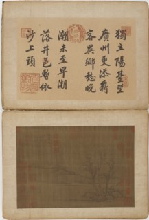 Twenty-four landscapes, Possibly Ming dynasty, 1368-1644. Creator: Unknown.