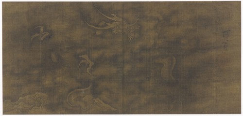 Dragon Among Clouds, Ming dynasty, 1368-1644. Creator: Unknown.