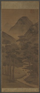 Flowing Water, Wind in the Pines, Ming dynasty, 15th century. Creator: Unknown.