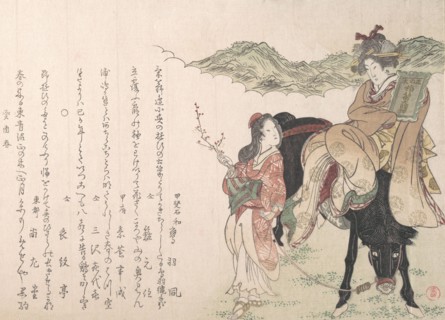 Young Woman on the Back of a Horse Attended by a Female Driver, 1813. Creator: Kubo Shunman.