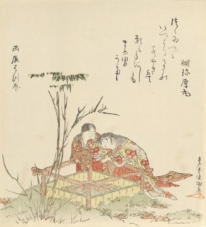 Two Children by a Well Curb, 1796, year of the dragon. Creator: Kubo Shunman.
