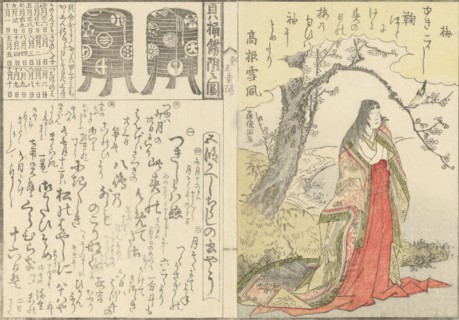 Court Lady Beneath an Old Plum Tree; Two Lacquer Cabinets for the Shell-matching Game, 1793. Creator: Kubo Shunman.