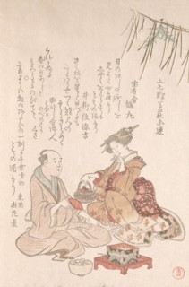 Woman Entertaining Her Guest with New Year Wine, late 18th-early 19th century. Creator: Kubo Shunman.