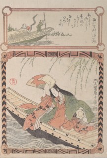 Courtesan in Ancient Costume Seated in a Boat, 19th century. Creator: Kubo Shunman.